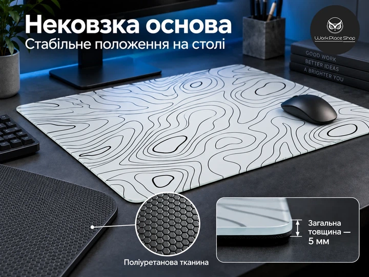 Скляний килимок для миші WorkPlaceShop BigWhiteWaves білий 400x450x5 мм (WPS-GL-BWW-400x450) - зображення 3