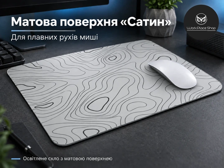 Скляний килимок для миші WorkPlaceShop BigWhiteWaves білий 300x350x5 мм (WPS-GL-BWW-300x350) - изображение 4
