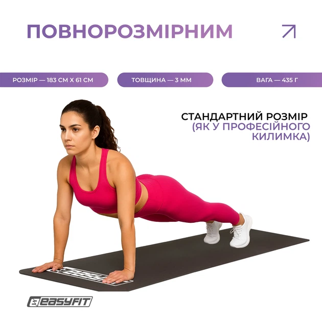 Коврик для фитнеса ProDobro EVA 3 мм черный - изображение 4