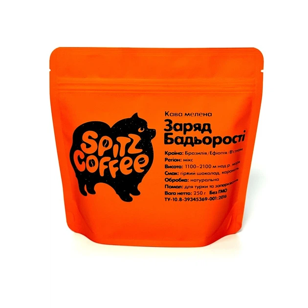 Кава мелена SPITZ "Заряд Бадьорості" 250g - Фото 1 Кава мелена SPITZ "Заряд Бадьорості" 250g - изображение 1