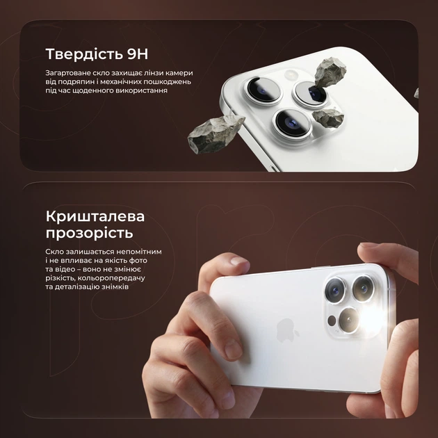 Защитное стекло для камеры смартфона Apple iPhone 11/12/12 mini Proove Achilles Green (569570015) - изображение 2