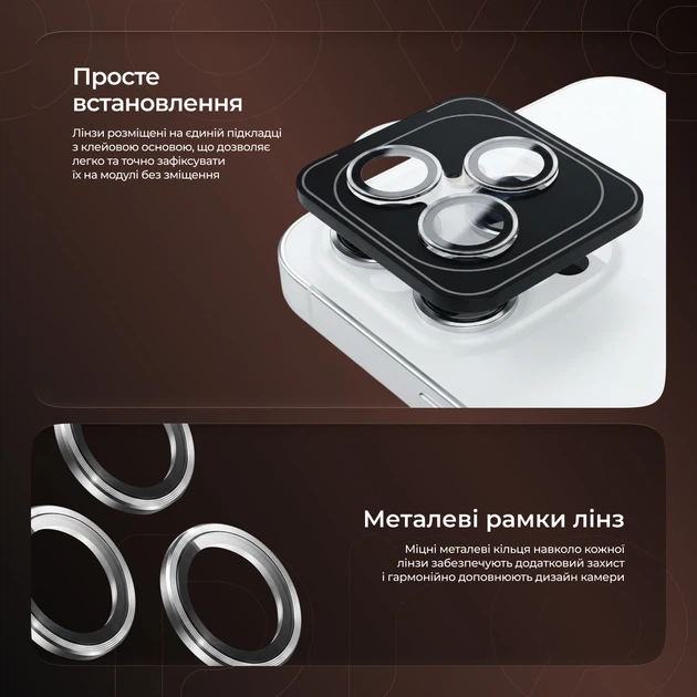 Защитное стекло для камеры смартфона Apple iPhone 11 Pro/11 Pro Max/12 Pro Proove Achilles Silver (569560012) - изображение 4