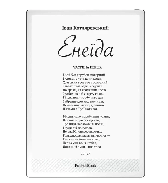 Электронная книга PocketBook E Ink 10.3" Matte Black 32 ГБ с подсветкой - изображение 6