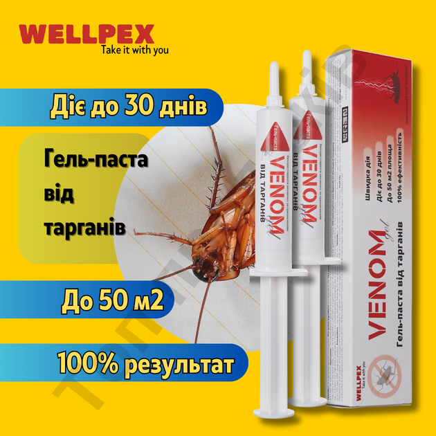 Гель-паста от тараканов и муравьев Venom 2×12 мл шприц Wellpex (P000141) - Фото 2 Гель-паста от тараканов и муравьев Venom 2×12 мл шприц Wellpex (P000141) - изображение 2