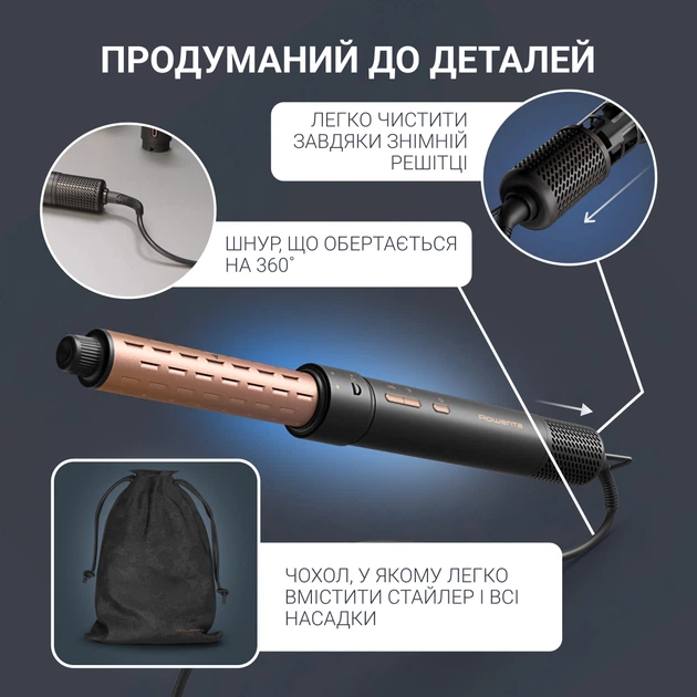Стайлер Rowenta Air KeraStyle 6-in-1 UB9830E0 - Фото 14 Стайлер Rowenta Air KeraStyle 6-in-1 UB9830E0 - зображення 14