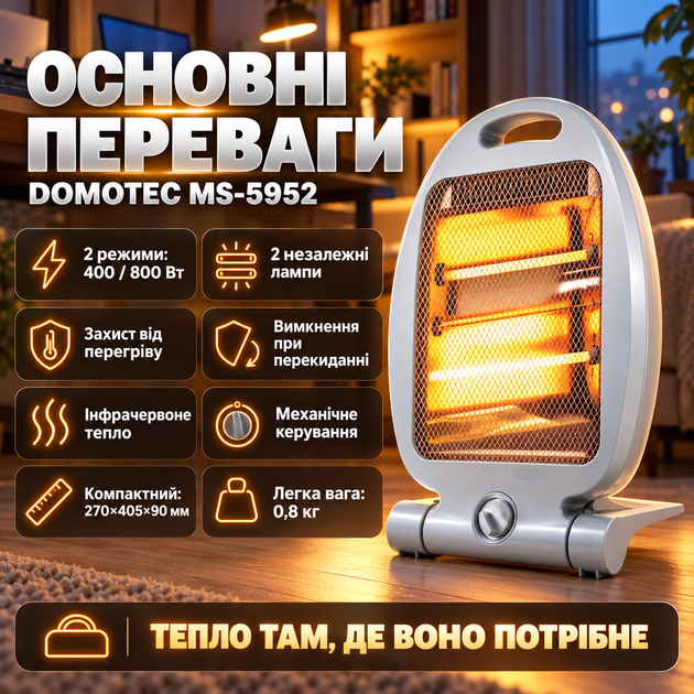 Кварцовий обігрівач DOMOTEC 800 Вт обігрівач електричний інфрачервоний обігрівач електричний кварцовий для кімнати і офісу 400 і 800 Вт термостат захист від перекидання до 22 м2 червоний - зображення 7