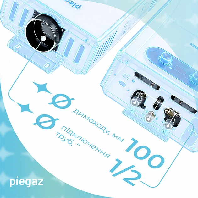 Газовий проточний водонагрівач Piegaz Hermes White - зображення 6