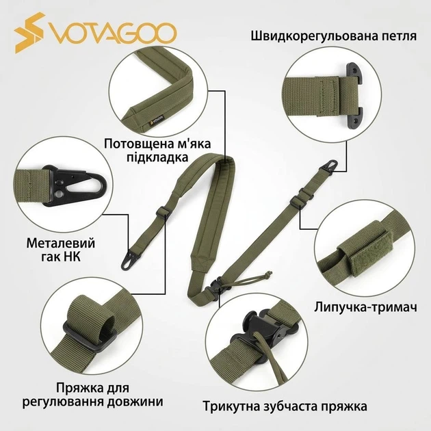 Ремень двухточечный для оружия Votagoo с мягким плечевым ремнем и быстрой регулировкой, Олива - Фото 4 Ремень двухточечный для оружия Votagoo с мягким плечевым ремнем и быстрой регулировкой, Олива - изображение 4