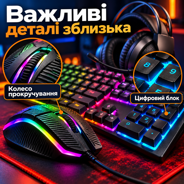 Ігровий комплект 4 в 1, дротовий геймерський набір клавіатура, миша, навушники та килимок для ПК і ноутбука, чорний - зображення 4