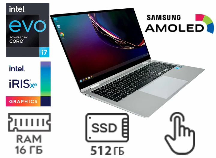 Ноутбук Samsung Galaxy Book2 Pro 360: Core i7-1260P / RAM 16 ГБ / Intel Graphics / SSD 1 ТБ / 15.6" AMOLED, Multi-Touch / Б/У - Фото 2 Ноутбук Samsung Galaxy Book2 Pro 360: Core i7-1260P / RAM 16 ГБ / Intel Graphics / SSD 1 ТБ / 15.6" AMOLED, Multi-Touch / Б/У - изображение 2