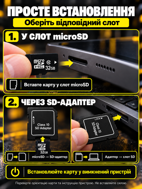 Карта пам'яті Micro SD 32 Gb з адаптером флеш карта мікро сд клас пам'яті 10 з перехідником для фотоапарата телефону навігатора комплектуючі для оргтехніки - Фото 4 Карта пам'яті Micro SD 32 Gb з адаптером флеш карта мікро сд клас пам'яті 10 з перехідником для фотоапарата телефону навігатора комплектуючі для оргтехніки - зображення 4