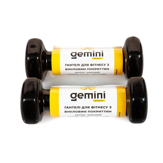 Гантелі Gemini Sport для фітнесу з вініловим покриттям 2шт по 0.5кг чорні GSD-0.5BK - зображення 3