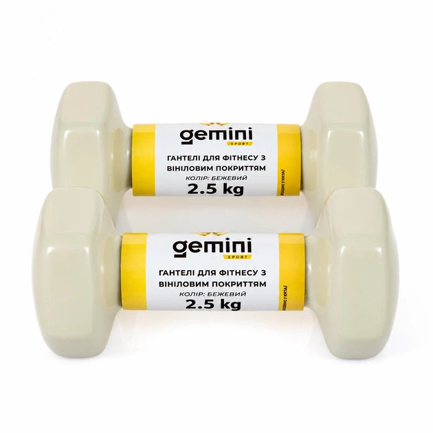 Гантелі Gemini Sport для фітнесу з вініловим покриттям 2шт по 2.5кг білі GSD-2.5MILK - Фото 2 Гантелі Gemini Sport для фітнесу з вініловим покриттям 2шт по 2.5кг білі GSD-2.5MILK - изображение 2