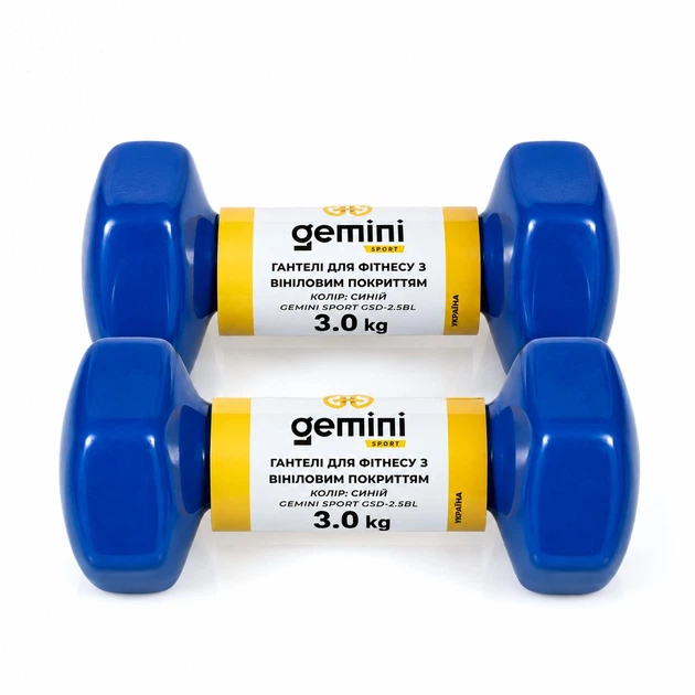 Гантелі Gemini Sport для фітнесу з вініловим покриттям 2шт по 3.0кг сині GSD-3.0BL - изображение 3