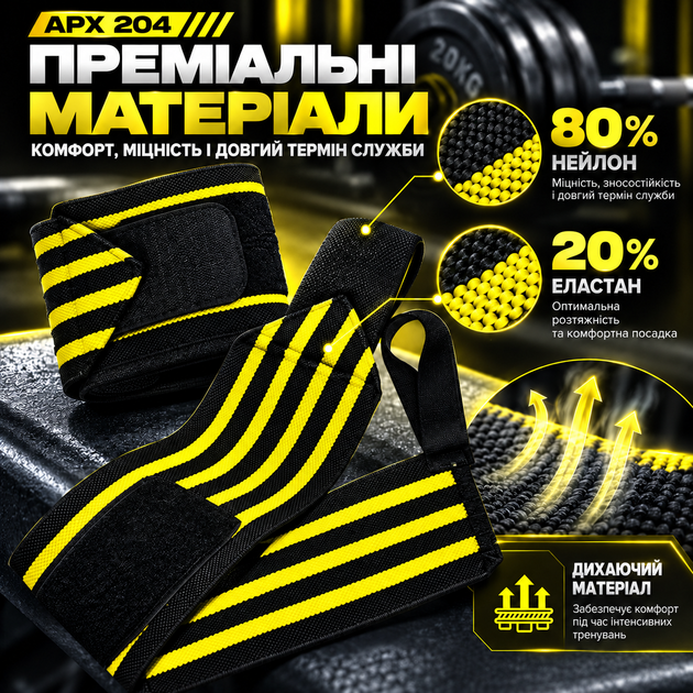Бинти для фіксації зап'ястя APX 204, жовті, для силових тренувань, пари (2 шт.) - зображення 4