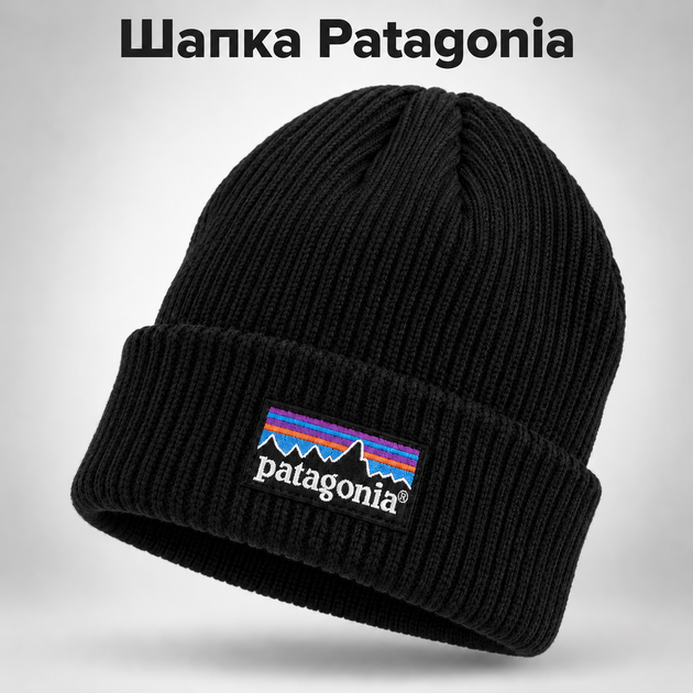 Зимняя мужская шапка Patagonia для зимы, теплая вязаная шапка Патагония с нашивкой, универсальный размер One Size AGE-01 черный цвет - Фото 1 Зимняя мужская шапка Patagonia для зимы, теплая вязаная шапка Патагония с нашивкой, универсальный размер One Size AGE-01 черный цвет - изображение 1