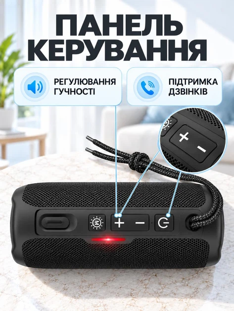 Беспроводная портативная колонка 10 Вт Bluetooth 5.3 с FM-радио USB и влагозащитой IPX4 для ванной и путешествий Черная (37261570) - изображение 6