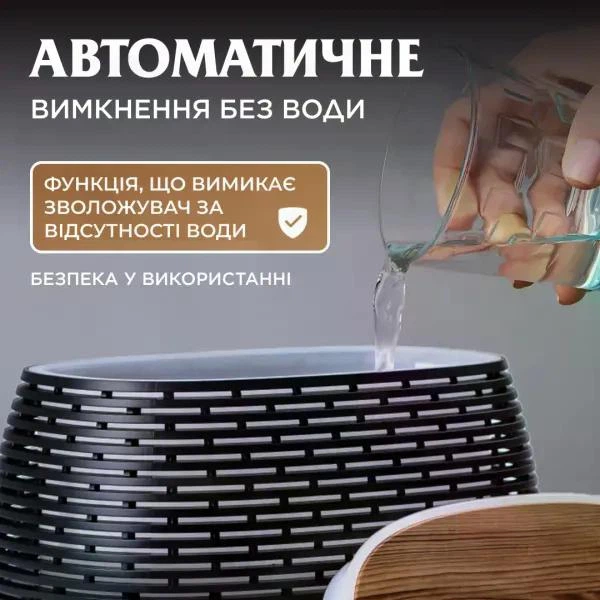 Увлажнитель воздуха аромадиффузор с подсветкой 400 мл Белый - изображение 3