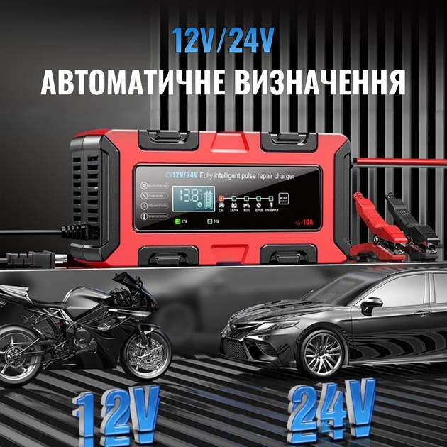 Автоматическое зарядное устройство Foxsur 12V 10A / 24V 5A для аккумуляторов LiFePO4 AGM GEL с функцией восстановления (BC122410F) - изображение 3
