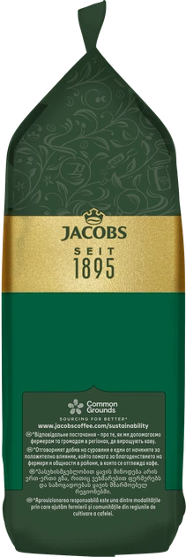 Кофе в зернах Jacobs Monarch 1 кг средней обжарки купаж арабики робусты зерновой классический насыщенный ароматный для кофемашины кофеварки - изображение 7