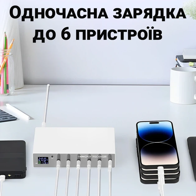 Мультизарядное устройство Addap MCS-X6P 6 портов Type-C зарядная станция PD 3.0 140 Вт белое - изображение 4