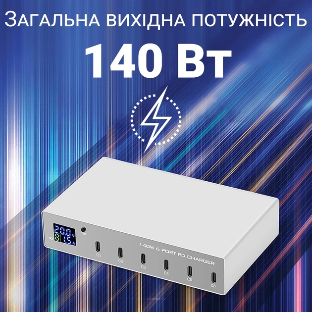 Мультизарядное устройство Addap MCS-X6P 6 портов Type-C зарядная станция PD 3.0 140 Вт белое - изображение 6