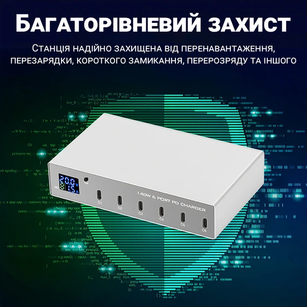Мультизарядное устройство Addap MCS-X6P 6 портов Type-C зарядная станция PD 3.0 140 Вт белое - изображение 10