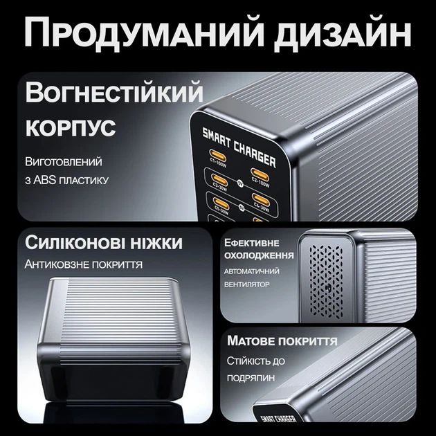 Скоростное зарядное устройство GaN 200 Вт Addap MCS-G1 PD 100 Вт QC 22,5 Вт серебристое - изображение 10
