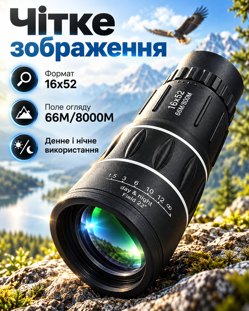 Монокуляр 16x52 туристичний оптичний для спостереження за природою полювання риболовлі подорожей компактний з регулюванням фокусу поле огляду 66M/8000M денне та нічне використання з чохлом ремінцем серветкою чорний - зображення 4
