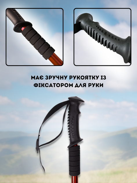 Палки для скандинавской ходьбы спортивные трекинговые для пожилых людей скандинавские для похода в горы трекенговые палочки треккинга хайкинга energi ТБ0260 Hechpro - изображение 5