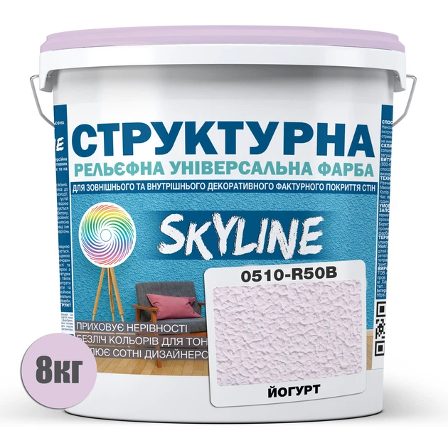 Фарба кольорова СТРУКТУРНА Skyline 0510-R50B Йогурт 8 кг - зображення 2