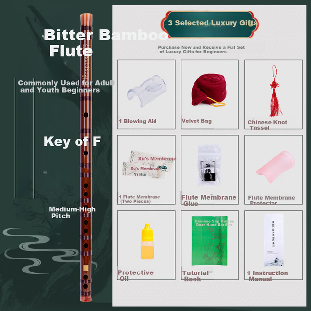 Флейта Range Flute, бамбуковая флейта, профессиональная цельная флейта, флейта для взрослых и детей, флейта для начинающих, поперечная флейта. - изображение 4