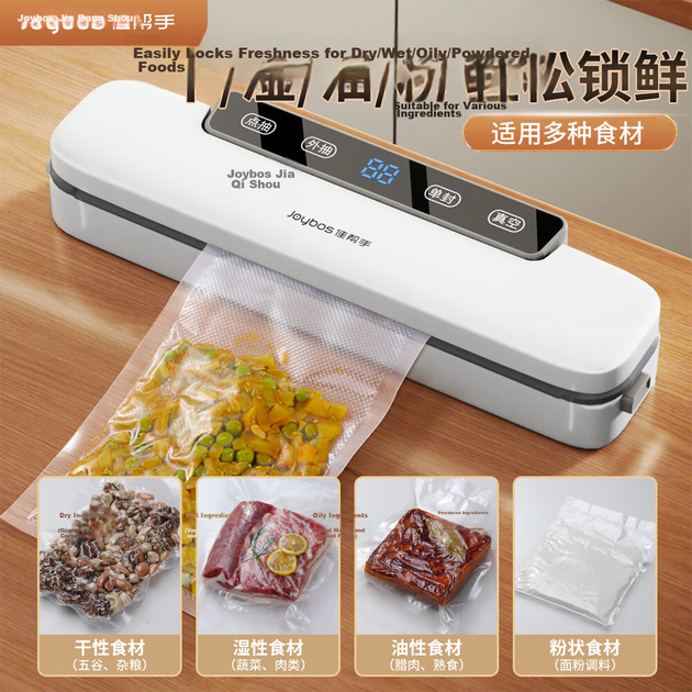 Повністю автоматична машина для пакування харчових продуктів Jiabangshu Vacuum Sealer Home для стиснення ковбас та бекону - изображение 10