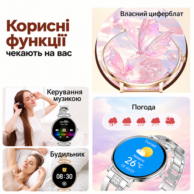 Женские смарт часы AMOLED 1,32| с ультратонким корпусом и двумя ремешками - изображение 7