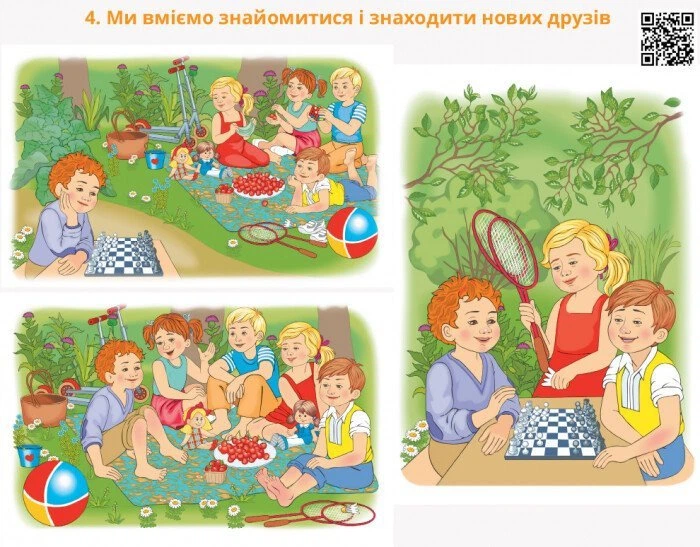 НУШ Говоримо українською. Українська мова. 2 клас. Демонстраційні матеріали до уроків (9789667497972) - Фото 4 НУШ Говоримо українською. Українська мова. 2 клас. Демонстраційні матеріали до уроків (9789667497972) - зображення 4