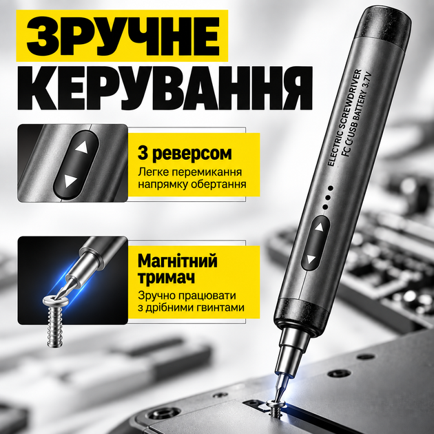 Електровикрутка акумуляторна автоматична викрутка для телефона набір 46 насадок мінівикрутка набір для ремонту електроніки подарунок для чоловіків TK-ES hofmy - зображення 2
