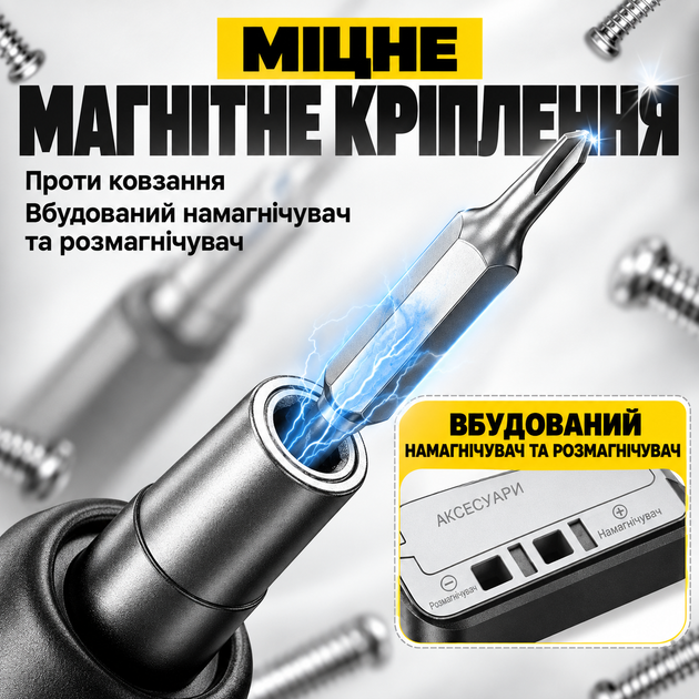 Електровикрутка акумуляторна автоматична викрутка для телефона набір 46 насадок мінівикрутка набір для ремонту електроніки подарунок для чоловіків TK-ES hofmy - зображення 5