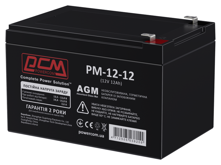 Батарея до ДБЖ Powercom AGM 12Ah-12V - Фото 2 Батарея до ДБЖ Powercom AGM 12Ah-12V - изображение 2