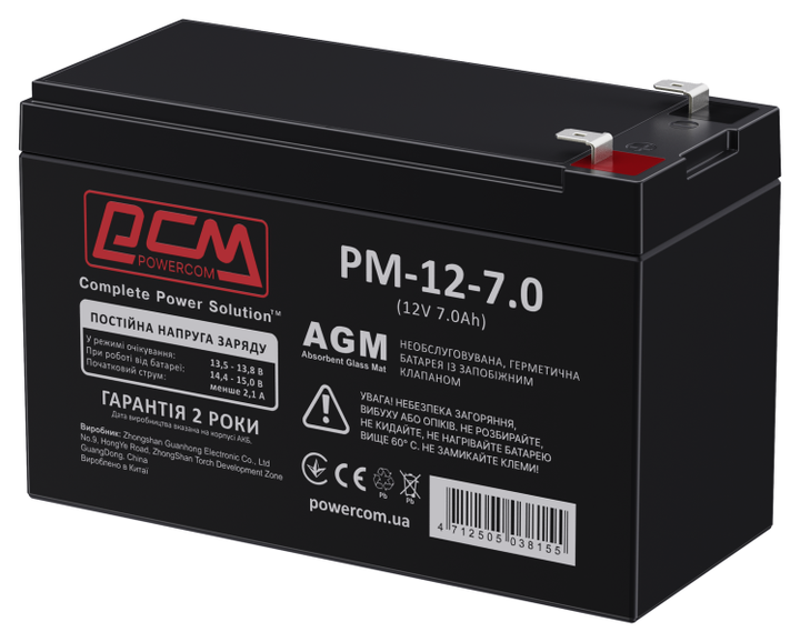 Батарея до ДБЖ Powercom AGM 7Ah-12V - Фото 2 Батарея до ДБЖ Powercom AGM 7Ah-12V - изображение 2