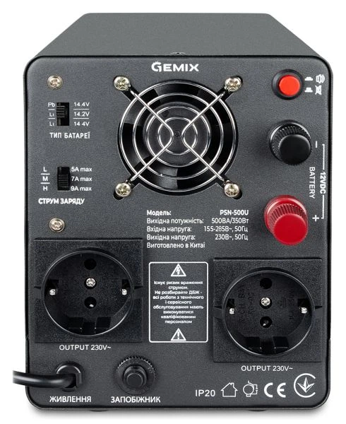 ДБЖ Gemix для котла із чистою синусоїдою (psn-500u) - зображення 2
