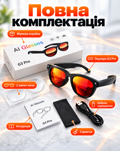 Розумні окуляри AI смарт з камерою для фото та відеозйомки 5 МП від першої особи бездротові G3 Pro з Bluetooth 5.4 Wi-Fi перекладачем передачею файлів на смартфон голосовим помічником з мікрофоном навушниками змінними поляризаційними лінзами чорні - зображення 2