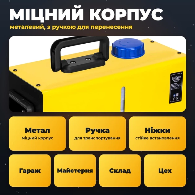 Автономка дизельная Kraft&Dele 9 кВт 12 24 220 В дизельный автономный обогреватель с ЖК дисплеем и пультом закрытая камера сгорания выход под воздуховод металлический корпус автономные обогреватели для гаража автомастерской склада - изображение 3