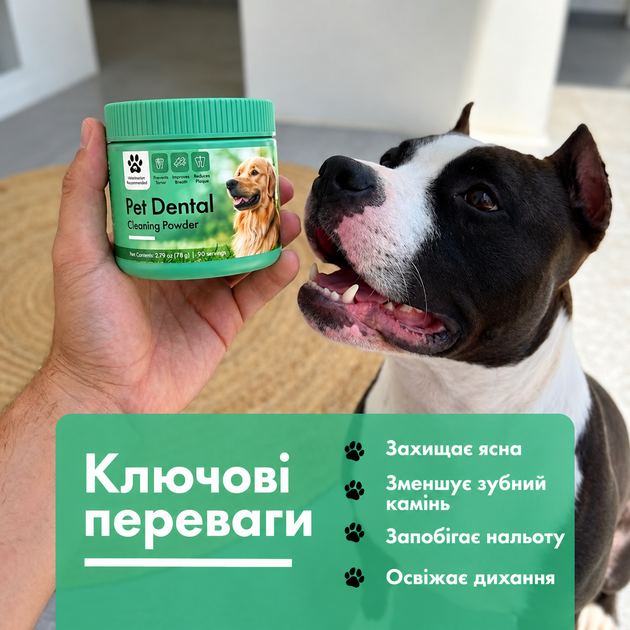 Зубний порошок для собак Petcarex Pet Dental Cleaning Powder з пробіотиками 116 г, 58 порцій - Фото 3 Зубний порошок для собак Petcarex Pet Dental Cleaning Powder з пробіотиками 116 г, 58 порцій - изображение 3