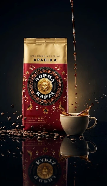 Кофе в зернах Черная Карта 1 кг арабика средней обжарки с кислинкой шоколадными фруктовыми цветочными нотами в фольгированном пакете - изображение 8
