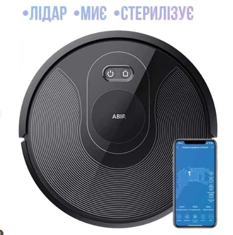 Робот-пилосос Abir X8 Black - Фото 2 Робот-пилосос Abir X8 Black - изображение 2
