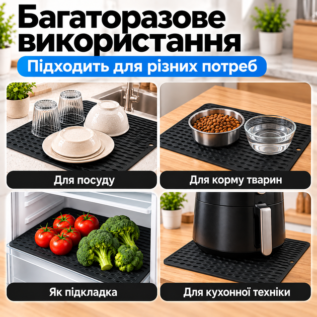 Коврик для сушки посуды защитный антискользящий рельефный подкладка для посуды черный 30х40 см KKV-9 - изображение 6