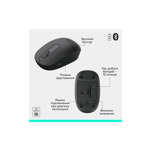 Комплект Logitech MK250 Bluetooth UA Graphite (920-013823) - Фото 7 Комплект Logitech MK250 Bluetooth UA Graphite (920-013823) - изображение 7