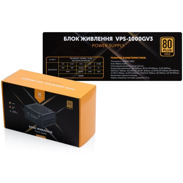 Блок живлення Vinga 1000W (VPS-1000GV3) - Фото 7 Блок живлення Vinga 1000W (VPS-1000GV3) - зображення 7