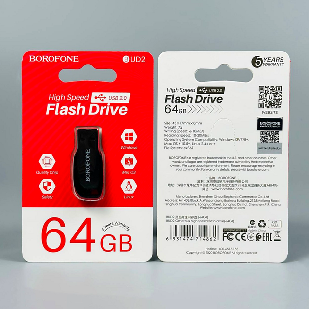 USB флешка 64Гб USB2.0 накопитель информации Borofone BUD2 - Фото 1 USB флешка 64Гб USB2.0 накопитель информации Borofone BUD2 - изображение 1