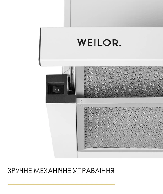 Вытяжка WEILOR WT 63 WH - изображение 14